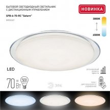 Накладной светильник Эра Классик Б0036367