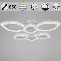 Светильник потолочный Reluce 28120-0.3-3+3C WH