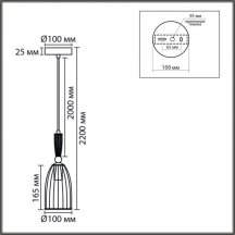 Подвесной светильник Lumion Derbi 8285/1A