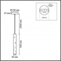 Подвесной светильник Lumion Shamarel 8354/1B