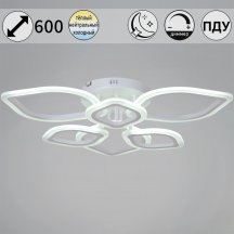 Потолочная светодиодная люстра Reluce 02303-0.3-3+3 WH