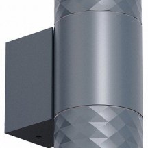 Светильник на штанге Favourite Bonum 4660-2W