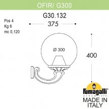 Настенный фонарь уличный Fumagalli GLOBE 300 G30.132.000.VYF1R