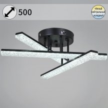 Светильник потолочный Reluce 03749-3.3-03C BK