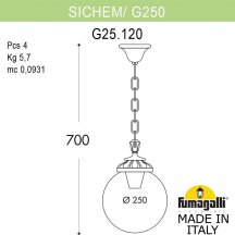 Уличный светильник подвесной Fumagalli GLOBE 250 G25.120.000.VZF1R