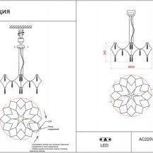 Подвесная люстра Kink Light Галанта 07882-63,33(21)