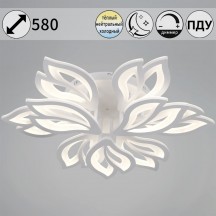 Светильник потолочный Reluce 10150-0.3-6+3 WH