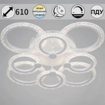 Светильник потолочный Reluce 51150-0.3-4+4 WH