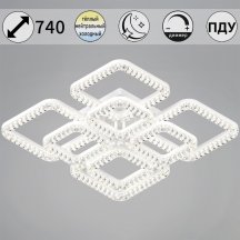 Потолочная люстра Reluce 09848-0.3-4+4B WH