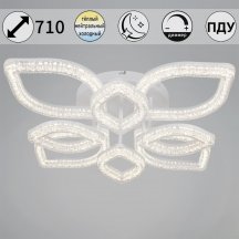 Потолочный светильник Reluce 69290-0.3-4+4 WH