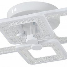 Люстра с пультом управления Escada Haumea 10283/4LED