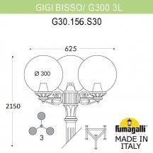 Наземный светильник Fumagalli Globe 300 G30.156.S30.VXE27