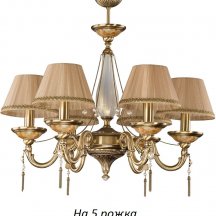 Потолочная люстра Kutek Torino TOR-ZW-5(P/A)P