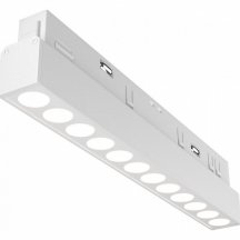 Трековый светильник Points TR031-2-12W4K-W