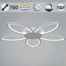 Светильник потолочный Reluce 09877-0.3-05 WH