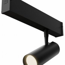 Светильник на штанге LIGHTERA Startrek 220 LE168TRS-7B3K