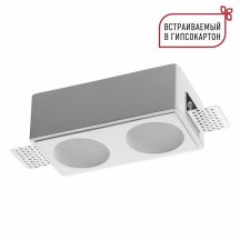 Точечный светильник Novotech Cail 371012