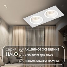 Точечный светильник Denkirs DK2060 DK2062-WH
