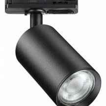 Трековый светильник Novotech Pipe 370965