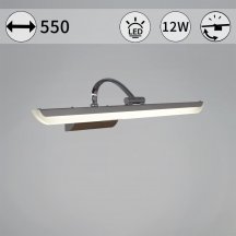 Подсветка для картин  06718-0.2-550