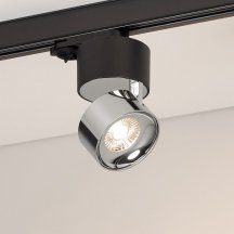 Трековый светильник Arlight PLURIO 038111