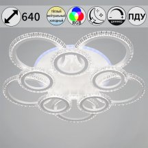 Потолочная люстра Reluce 36890-0.3-5+5A WH (RGB)