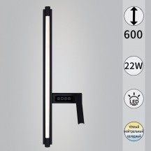 Бра Reluce 03295-0.2-600MB