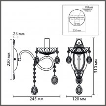 Бра Lumion Luina 8346/1W