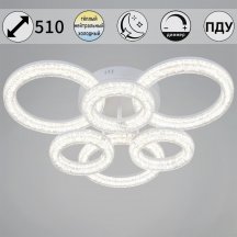 Потолочный светильник Reluce 29290-0.3-3+3 WH