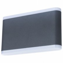 Уличный настенный светильник Arte Lamp Lingotto A8156AL-2GY