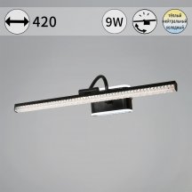 Подсветка для картин Reluce 08871-0.2-01S