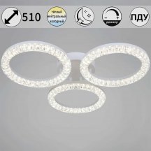 Потолочный светильник Reluce 19847-0.3-03B WH