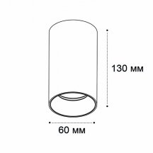 Накладной светильник Italline IT02 IT02-019 black 4000K-4259