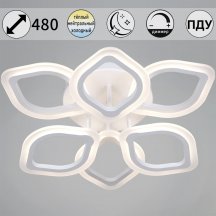 Потолочная люстра Reluce 10320-0.3-3+3S WH