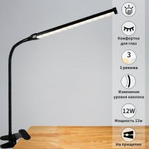 Офисная настольная лампа Reluce 00004-0.7-01HV BK