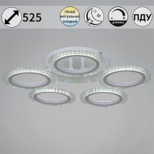 Люстра с пультом ДУ Reluce  09812-3.3-05A WH