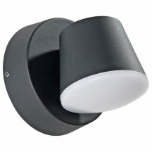 Уличный светодиодный светильник Arte Lamp Chico A2212AL-1BK