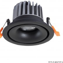 Встраиваемый светильник Crystal Lux CLT 005C98 BL