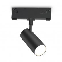 Трековый светильник Track System GL2305