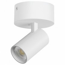 Спот Alta Base A5136SO