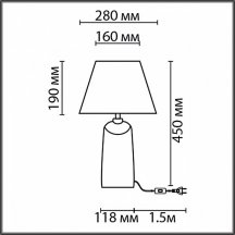 Интерьерная настольная лампа Sinna 8211/1T