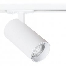 Трековый светильник Arte Lamp Bene A1937PL-1WH