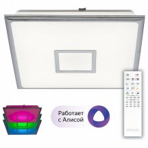 Потолочный светильник с ПДУ Citilux  cL703AK50G