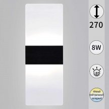 Настенный светильник Reluce 00713-0.2-01 BK