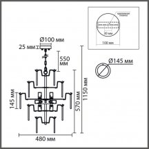 Подвесная люстра Lumion Chipsy 8320/8