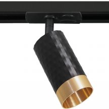 Светильник на штанге Wolta WTL-GU10 WTL-GU10/10BG