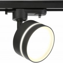 Трековый светильник TRACK SYSTEM GL5385