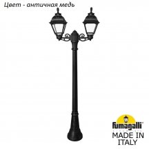 Наземный фонарь Fumagalli Cefa U23.158.S20.VXF1R