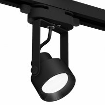 Светильник на штанге Ambrella light Track System 2 XT6602001