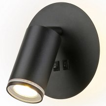 Бра Ambrella light FW FW2463